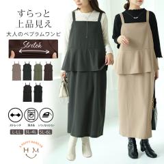 �V�� �傫���T�C�Y ���f�B�[�X �����s�[�X | �V�F�ǉ�!! �X�|�b�ƒ�����I �h�y����h�V���[�Y�I �����Ƃ��K�����R�ƉB���I �Z�b�g�A�b