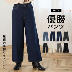 �V�� �傫���T�C�Y ���f�B�[�X �p���c | �V�F�ǉ�!! ���r&���K������!  �D�� ���C�h�p���c [448098] M  L LL 3L 4L 5L 6L 7L