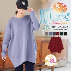 �V�� �傫���T�C�Y ���f�B�[�X �`���j�b�N | �X�S�I�����U�I���ł������� �Ȃ߂炩������m�炸 ������ƃR�N�[�� [491086] LL 3L 4L 5