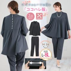 �V�� �V�T�C�Y�ǉ�!! �傫���T�C�Y ���f�B�[�X �Z�b�g�A�b�v | �R�R�n���V���[�Y �o�b�N�p�[�� �Z�b�g�A�b�v [861601] LL 3L 4L 5L 6L