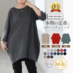 �V�� �傫���T�C�Y ���f�B�[�X �g�b�v�X | �V�F�ǉ�!! �����E�������E���� �R�N�[�� �V���G�b�g �`���j�b�N [430893] LL 3L 4L 5L 6L 7L 