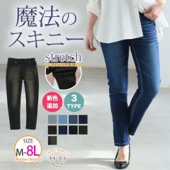 �V�� ���f�B�[�X �p���c | �V�F�ǉ�!! ���@�̔����C�� �X�g���b�` �X�L�j�[ �f�j���p���c [448005] M  L LL 3L 4L 5L 6L 7L 8L