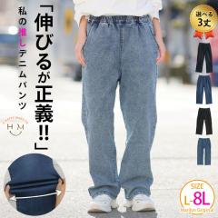 �V��  �傫���T�C�Y ���f�B�[�X �p���c | �V�F�ǉ�!! �u�ɂ݁v �X�g���b�` ���C�h �f�j�� 3�䂩��I�ׂ� [448113] LL 3L 4L 5L 6L 7L 8L