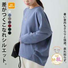 �V�� �傫���T�C�Y ���f�B�[�X �g�b�v�X | �X�S�I �����U�I ���ł������� �Ȃ߂炩������m�炸 �E�G�X�g�^�b�N���� �X�b�L������ �R�N