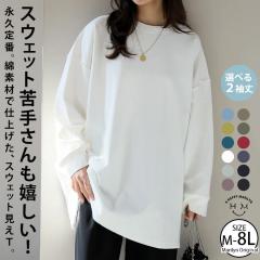 �V�� �傫���T�C�Y ���f�B�[�X �g�b�v�X | �V�F�ǉ�!! �X�E�F�b�g��肳����������I �� �g���[�i�[���C�N T�V���c �R�b�g�� ����T ���� 