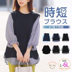 �V�� �傫���T�C�Y ���f�B�[�X �g�b�v�X | �V�F�ǉ�!! �ؚ������~������ �����ƒ��ăp�b�Ɖ��� 1���Ŋ��� �h�b�L���O�g�b�v�X [861105]