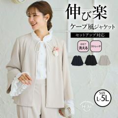 �V�� �傫���T�C�Y ���f�B�[�X �A�E�^�[ | �L�ъy �X�g���b�` �P�[�v�� �W���P�b�g [861986] LL 3L 4L