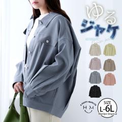 �V�� �傫���T�C�Y ���f�B�[�X �A�E�^�[ | �������V���G�b�g�� �J���[ G�W���� [862011] LL 3L 4L 5L 6L