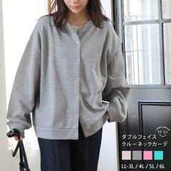 �V�� �傫���T�C�Y ���f�B�[�X �J�[�f�B�K�� | �X�i�b�v�{�^�� �_�u���t�F�C�X �N���[�l�b�N �j�b�g �J�[�f [862017] LL 3L 4L 5L 6L