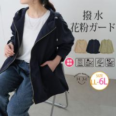 �V�� �傫���T�C�Y ���f�B�[�X �A�E�^�[ | �y�ʁI ����&�ԕ��K�[�h �}���p�[ �􂦂� [862020] LL 3L 4L 5L 6L