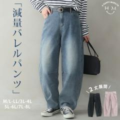 �t�V�� �V�� �傫���T�C�Y ���f�B�[�X �p���c | �V�F�ǉ�!! �{�̃o�����Ńg�����h�X�^�C�� �o�����p���c/�J�[�u�p���c [250023] LL 3L 4L