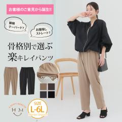 �V�� �傫���T�C�Y ���f�B�[�X �p���c | �r�׃e�[�p�[�h�p���c? �����B���X�g���[�g�p���c? ���ʕʂ��Y�ݑΉ��I �y�L���C�p���c [250047]