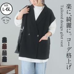 �V�� �傫���T�C�Y ���f�B�[�X �W�� | �y�L���C�V���[�Y �_�u���{�^�� �W�� [250049] LL 3L 4L 5L 6L