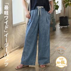 �V�� �傫���T�C�Y ���f�B�[�X �p���c | ���y���ăg�����h������ �C�[�W�[�f�j�� ���C�h�p���c�� �Ăɉ��K�I �}�������j��u�Ōy�v�ăp��