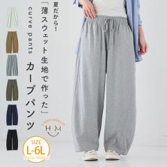 �V�� �傫���T�C�Y ���f�B�[�X �p���c | �V�F�ǉ�!! �Ă�����I ���X�E�F�b�g���n�ō���� �J�[�u�p���c [433054] LL 3L 4L 5L 6L