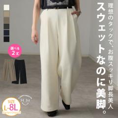 �V�� �傫���T�C�Y ���f�B�[�X �p���c | �I�ׂ�2�� �c�[�^�b�N ���r �X�g���[�g�p���c [433109] LL 3L 4L 5L 6L 7L 8L