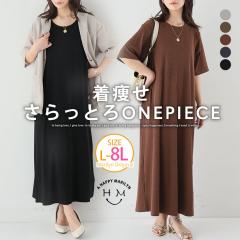 �V�� �傫���T�C�Y ���f�B�[�X �����s�[�X | 2�^�C�v�̑�����I�ׂ�I ������Ƃ� ���u �����s�[�X [433126] LL 3L 4L 5L 6L 7L 8L