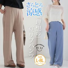 �t�V�� �V�� �傫���T�C�Y ���f�B�[�X �p���c | �䂪�I�ׂ�I ������Ƃ� �����_�� ���u �C�[�W�[�p���c [433142] LL 3L 4L 5L 6L 7L 8L