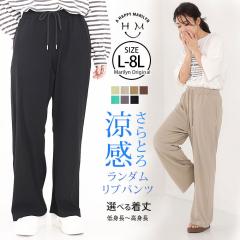 �V�� �傫���T�C�Y ���f�B�[�X �p���c | �䂪�I�ׂ�I ������Ƃ� �����_�� ���u �C�[�W�[�p���c [433142] LL 3L 4L 5L 6L 7L 8L