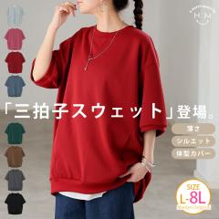 �V�� �傫���T�C�Y ���f�B�[�X �g�b�v�X | ��郉�t ��l�̑̌^�J�o�[ �X�E�F�b�g �g���[�i�[ [433144] LL 3L 4L 5L 6L 7L 8L