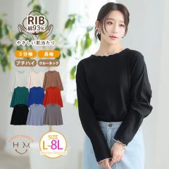 �t�V�� �V�� �傫���T�C�Y ���f�B�[�X �g�b�v�X | �V�F�ǉ�!! �ȃ^�b�`�ŋɏ�̒��S�n �ܕ���/�����E�N���[/�v�`�n�C�l�b�N���I�ׂ� �e��