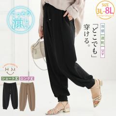 �V�� �傫���T�C�Y ���f�B�[�X �p���c | 6�̋@�\�ŃT�����Ƒ����I 2��I�ׂ� �W���K�[�p���c [473386] 3L 4L 5L 6L 7L 8L