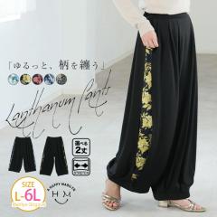 �V�� �傫���T�C�Y ���f�B�[�X �p���c |  2�䂩��I�ׂ� �T�C�h�X���b�g ��i�� �����^���p���c [484032] LL 3L 4L 5L 6L