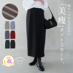 �V�� �傫���T�C�Y ���f�B�[�X �X�J�[�g | �X�S�I�����U�I ���ł������� �Ȃ߂炩������m�炸 ���r �V���G�b�g �^�C�g�X�J�[�g [49108