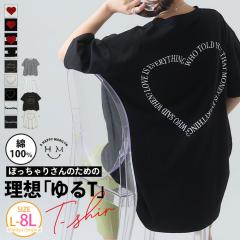 �V�� �傫���T�C�Y ���f�B�[�X �g�b�v�X | �V�F�ǉ�!! �I�ׂ�4�f�U�C���� ��100�� ���_ �����O T�V���c [495132] LL 3L 4L 5L 6L 7L 8L