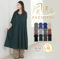 �V�� �傫���T�C�Y ���f�B�[�X �����s�[�X | �y���ʂ�v���~�A���z �� �k�� �ܕ��� �M���U�[ �����Ղ� �����s�[�X [496001] LL 3L 4L 5L 