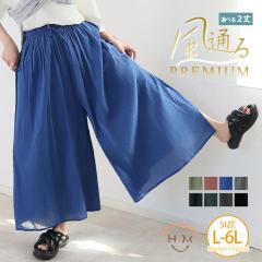 �V�� �傫���T�C�Y ���f�B�[�X �p���c | �y���ʂ�v���~�A���z 2��W�J �� �k�� �M���U�[ �t���A �X�J���c [496004] LL 3L 4L 5L 6L