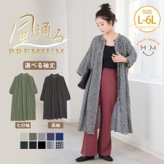 �V�� �傫���T�C�Y ���f�B�[�X �V���c | �y���ʂ�v���~�A���z ������/�������I�ׂ� �� �k�� �V���c�`���j�b�N [496007] LL 3L 4L 5L 6L 