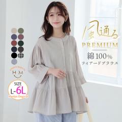 �V�� �傫���T�C�Y ���f�B�[�X �u���E�X | �y���ʂ�v���~�A���z �� �k�� ������ �e�B�A�[�h �u���E�X [496022] LL 3L 4L 5L 6L