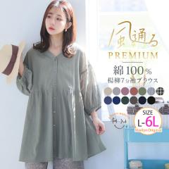 �t�V�� �V�� �傫���T�C�Y ���f�B�[�X �u���E�X | �y���ʂ�v���~�A���z �� �k�� ������ �E�G�X�g�M���U�[ �u���E�X [496023] LL 3L 4L 5