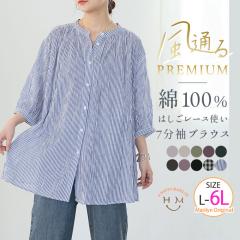 �V�� �傫���T�C�Y ���f�B�[�X �u���E�X | �y���ʂ�v���~�A���z �� �k�� ������ �͂������[�X �u���E�X [496026] LL 3L 4L 5L 6L