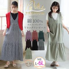 �V�� �傫���T�C�Y ���f�B�[�X �����s�[�X | �y���ʂ�v���~�A���z �E�G�X�g�M���U�[ V�l�b�N �m�[�X���[�u �����s�[�X [496069] LL 3L 4