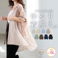 �V�� �傫���T�C�Y ���f�B�[�X �V���c | �T���ڂȓ������ő̌^�J�o�[ �h���}���V���G�b�g �V�A�[�V���c [862029] LL 3L 4L 5L 6L