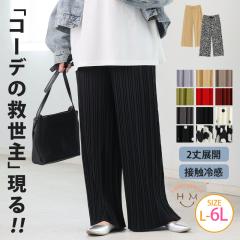 �V�� �傫���T�C�Y ���f�B�[�X �p���c| �Ђ��� �ڐG�⊴ �䂪�I�ׂ� ������Ɣ��r �J�b�g�v���[�c�p���c [862030] LL 3L 4L 5L 6L