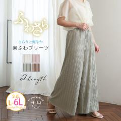 �V�� �傫���T�C�Y ���f�B�[�X �p���c | �䂪�I�ׂ� �J�b�g �v���[�c �p���c [862032] LL 3L 4L 5L 6L