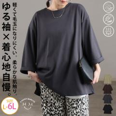 �V�� �傫���T�C�Y ���f�B�[�X �g�b�v�X | ������ƃh���C�^�b�` ���܂�Ԃ� ������ ������� �v���I�[�o�[ [862040] LL 3L 4L 5L 6L