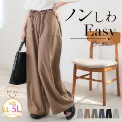 �V�� �傫���T�C�Y ���f�B�[�X �p���c | �L�`���ƌ����Ȃ̂Ɋy���� �������@ �C�[�W�[�p���c [862042] LL 3L 4L 5L