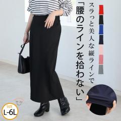 �V�� �傫���T�C�Y ���f�B�[�X �X�J�[�g | ���I �X�g���b�` �ז��� ���u �^�C�g�X�J�[�g [862048] LL 3L 4L 5L 6L