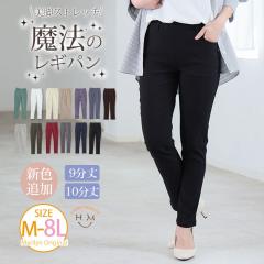 �t�V�� �V�� �傫���T�C�Y ���f�B�[�X �p���c | �V�F�ǉ�!! �̂с`�� �X�g���b�` �c�C�� ���@�� ���r���M�p�� [322509] LL 3L 4L 5L 6L 7