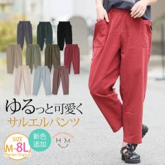 �V�� �傫���T�C�Y ���f�B�[�X �p���c | �V�F�ǉ�!! �R�b�g��100�� �E�G�X�g�S��+�R �T���G���p���c [431448] LL 3L 4L 5L 6L 7L 8L