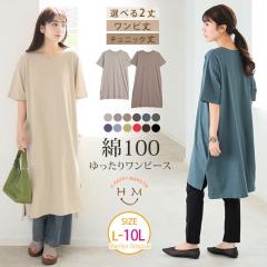 �V�� �傫���T�C�Y ���f�B�[�X �����s�[�X | ���j���[�A���I �I�ׂ�2��!! ��100% �X�g���Ɗy����!! ���S�n����� �X���b�g���� I���C�� 