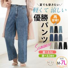 �V�� �傫���T�C�Y ���f�B�[�X �p���c | �V�F�ǉ��I �y�Ăł����������z ���r&���K������ �D��! ������ ���C�h�p���c [448105] M  L LL 3