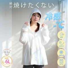 �V�� �傫���T�C�Y ���f�B�[�X �p�[�J�[ | ���u���I �A�C�X���F�[���V���[�Y�� �e�B�A�[�h �p�[�J�[ [473436] LL 3L 4L 5L 6L