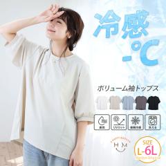 �V�� �傫���T�C�Y ���f�B�[�X �g�b�v�X | ���u���I �A�C�X���F�[���V���[�Y�� �{�����[���� �g�b�v�X [473437] LL 3L 4L 5L 6L