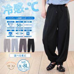 �V�� �傫���T�C�Y ���f�B�[�X �p���c | ���u���I �A�C�X���F�[���V���[�Y�� ���r �W���K�[�p���c [473439] LL 3L 4L 5L 6L 7L 8L