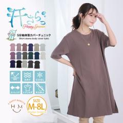 �V�� �傫���T�C�Y ���f�B�[�X �g�b�v�X | �V�F�ǉ�!! �y�n�b�s�[������z �ܕ��� �̌^�J�o�[ �`���j�b�N [491049] LL 3L 4L 5L 6L 7L 